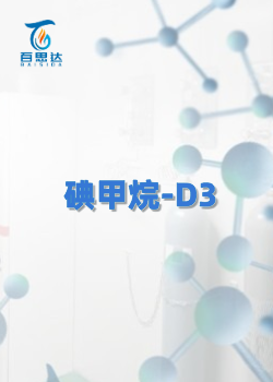 碘甲烷-D3