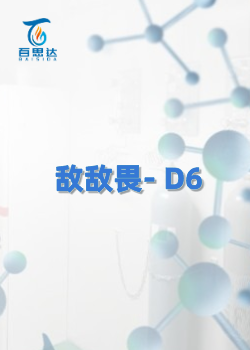 敌敌畏- D6