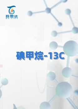 碘甲烷-13C